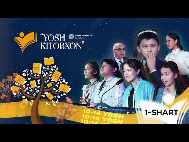 "Yosh kitobxon" | 2023-yil | 10-14 yosh toifasi | 1-shart |