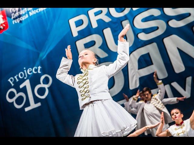 S-DANCE FAMILY @ RDF14 Project818 Russian Dance Festival, November 1, Moscow 2014, Top 10 Russia