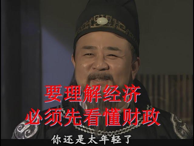 随便一个样本看中国地方财政的严峻程度