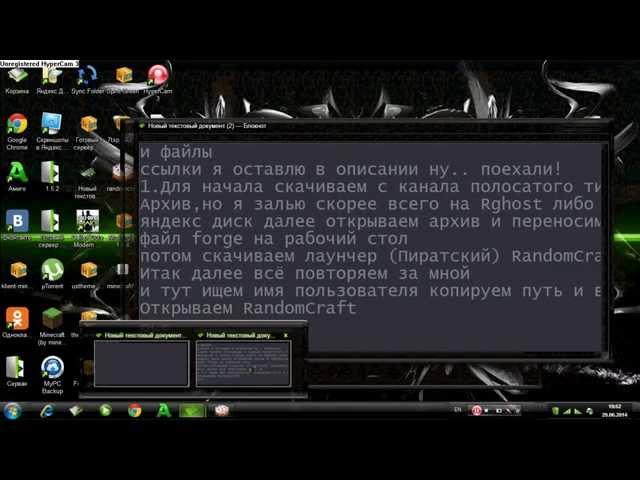 Как установить сборку Лололошки Магические приключения на пиратку