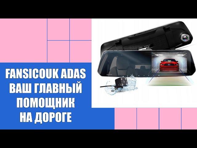  Видеорегистратор купить в омске цена отзывы  Камера в салон автомобиля для такси