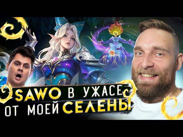 Disowned поясняет Титамину за Селену - Mobile Legends