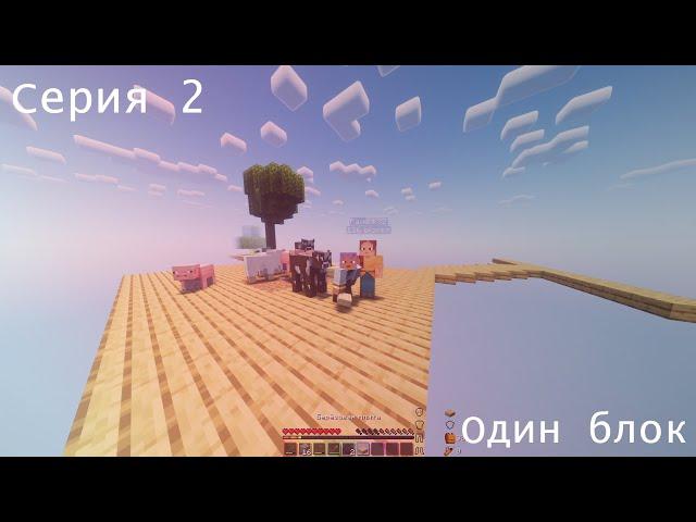 КАМЕНЬ || Серия 2 || Один блок