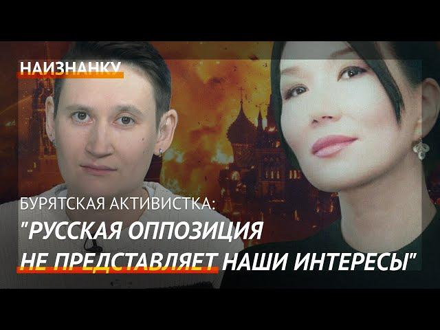 "Запредельная нищета, которая создается искусственно". Бурятка — о положении дел в Бурятии