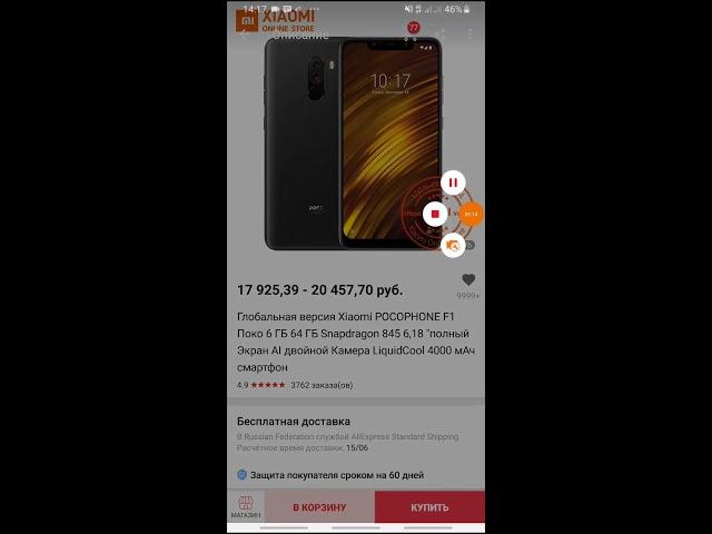 Xiaomi Pocophone F1 ПРОТИВ Xiaomi Redmi Note 7 VS Сравнение какой телефон выбрать 2019