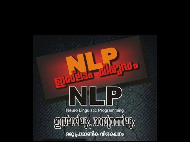 NLP Fatwa Of Shayk Suhaimy in Malayalam