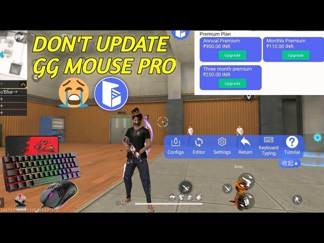 Don't update GG mouse Pro | New update GG mouse Pro || GG Mouse Pro setting