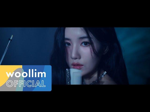 권은비(KWON EUN BI) 'Underwater' MV