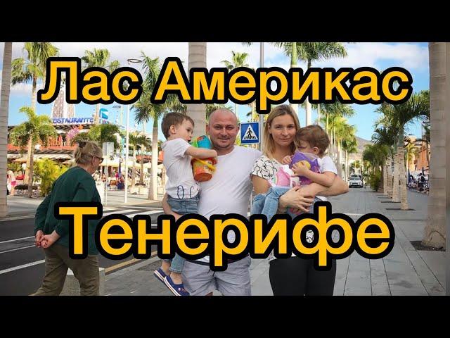 Обзор острова Тенерифе.Юг и Север, где лучше отдыхать.