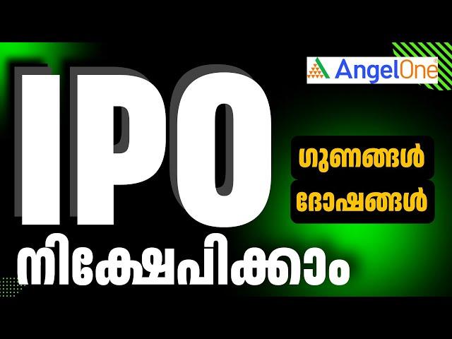 How to apply IPO | How to apply IPO in Angel One app