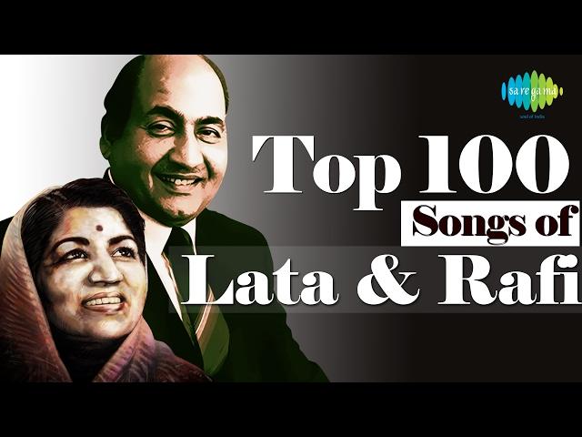 Top 100 songs of Lata Mangeshka& Mohd Rafi  | लता रफ़ी  के 100 गाने | Chalo Dildar | Tum Jo Mil Gaye