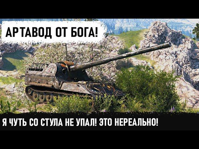 САМЫЙ ФАНТАСТИЧЕСКИЙ БОЙ НА об 261 В 1.13! Я чуть со стула не упал! Игрок 80 уровня в wot!