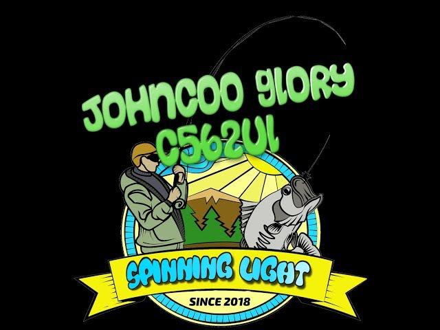 Ультра лайт спиннинг Johncoo Glory. Распаковка посылки.