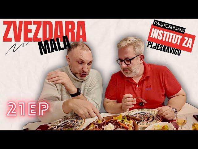 Najbolje pljeskavice Beograda | Institut za pljeskavicu. Epizoda 21 - Mala Zvezdara