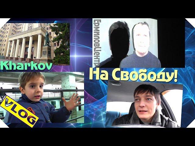 КУДА СХОДИТЬ И ЧТО ПОСМОТРЕТЬ В ХАРЬКОВЕ - Ермилов Центр ! SkyVlad Влог