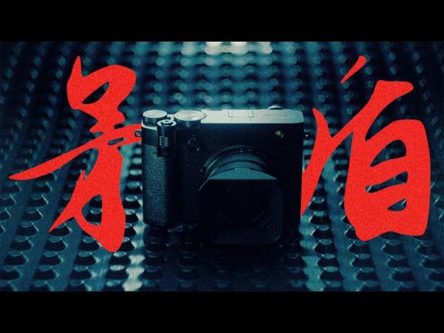 Fujifilm GFX100RF: A Beautiful Contradiction.