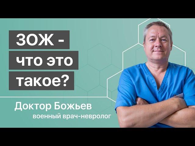 Что такое Здоровый образ жизни - ЗОЖ, как это?