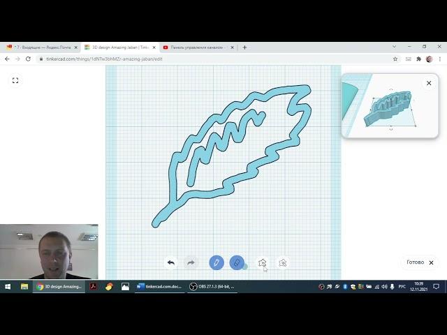 Знакомство с 3D-моделированием в TinkerCAD