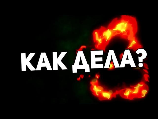Как крашнуть сервер в майнкрафте?