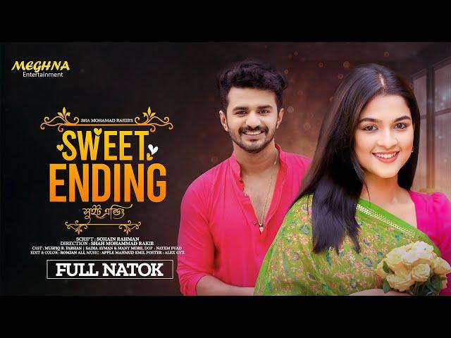 সুইট এন্ডিং | Sweet Ending | Musfiq R. Farhan | Sadia Ayman | New Bangla Natok 2024