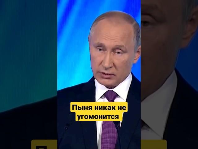 Путин главный преступник России | RYTP #rytp #путин #пуп