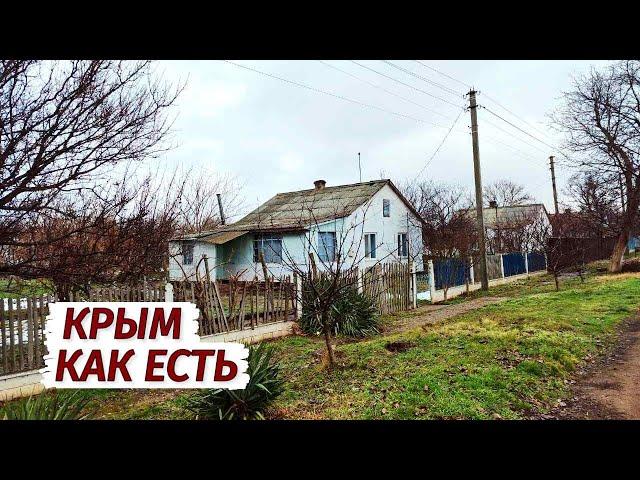 НАСТОЯЩАЯ ЖИЗНЬ в Крыму. Как Люди живут. Вся правда. Село Новопокровка.