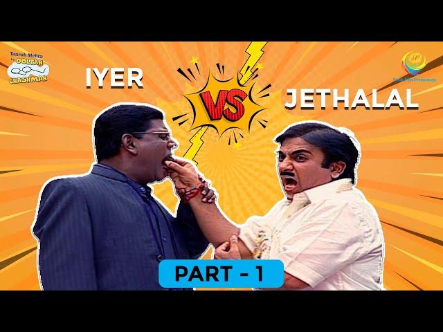 Iyer & Jethalal Special! I Part 1 I Comedy Scenes | Taarak Mehta Ka Ooltah Chashmah | तारक मेहता