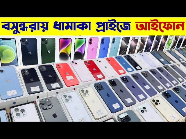 Used iPhone Price in Bangladesh 2024 Brand New iPhone Price in BD 2024 Used iPhoneSabbir Explore