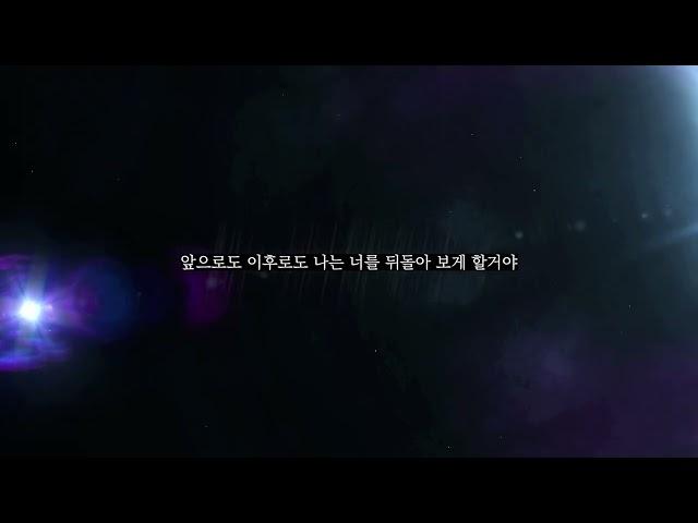 METEOR(Omoi remix ver) / DIVELA Orig. / Omoi / 하츠네 미쿠[한글화]