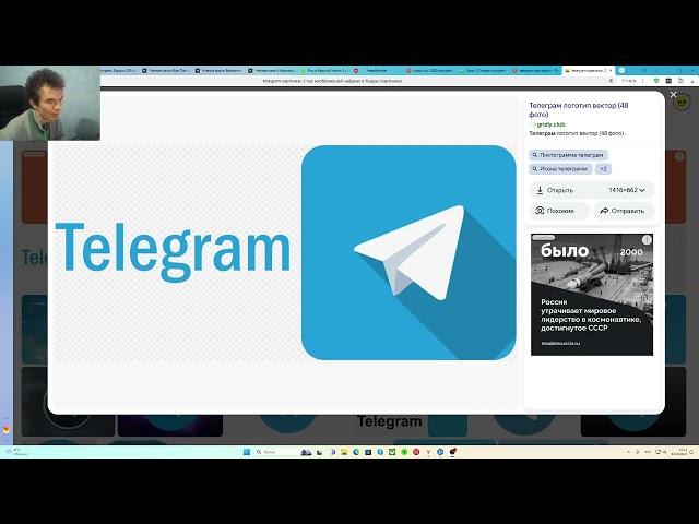 Мой канал в Telegram