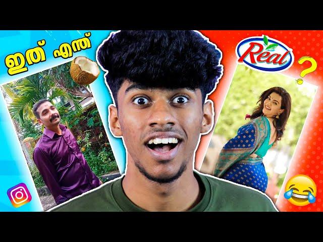 I FOUND FUNNIEST INSTAGRAM REELS | Soloviner