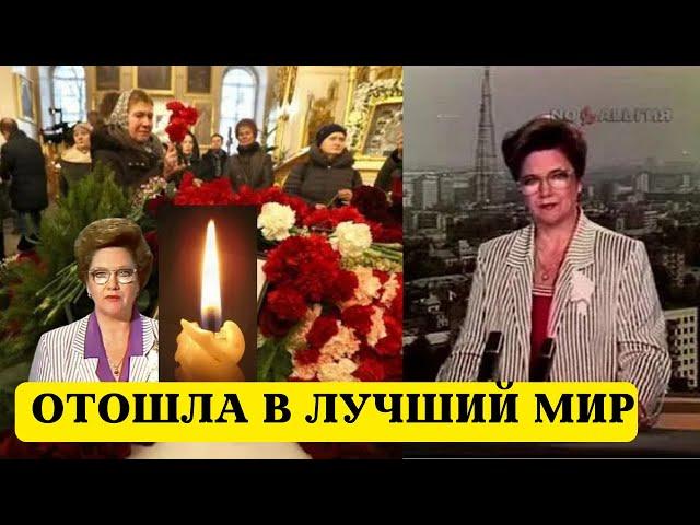 Умерла Легендарный Диктор ЦТ Галина Зименкова