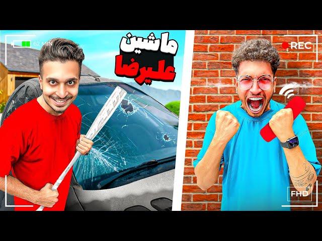 برای انتقام شیشه ی ماشین متلی رو شکوندم  PRANK