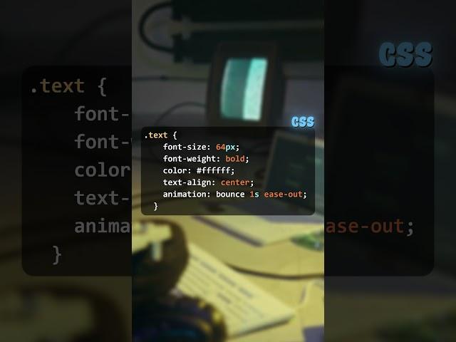 Простая анимация текста на чистом CSS за 30 секунд #frontend #javascript #html #css