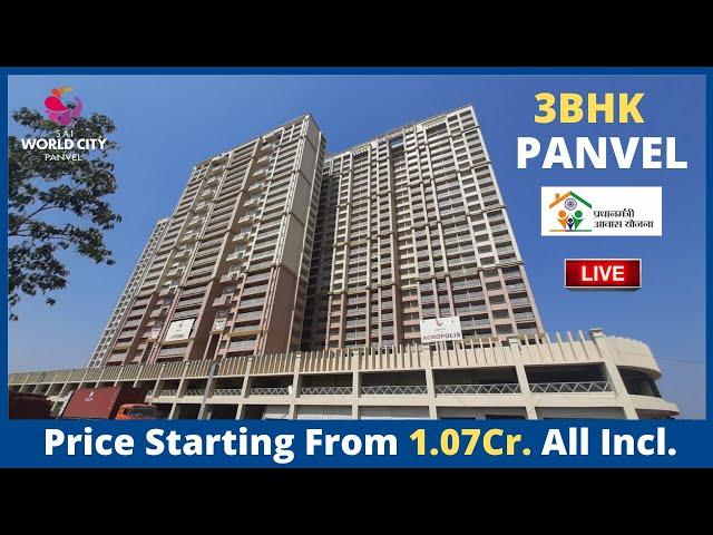 3BHK Actual Flats in Sai World City Paradise Group | Panvel, Palaspe Phata | Sample Flats