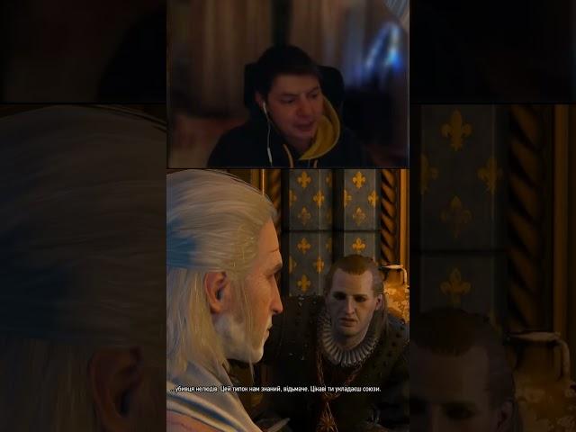 Вигороджуємо кента у Відьмак 3 #witcher 3 #відьмак3 #українською #ігри #ігриукраїнською