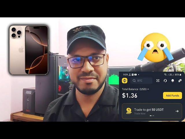 Hamster kombat Earnings in Binance  ! iPhone 16 Pro Max কিনতে চেয়েছিলাম