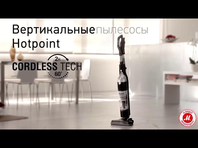 Беспроводной вертикальный пылесос Hotpoint-Ariston HS MR 4A Z O