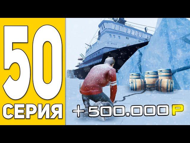 ПУТЬ БОМЖА на HASSLE ONLINE #50 - ТАЙНА РАСКРЫТА! ХАССЛ ОНЛАЙН (РАДМИР РП МОБАЙЛ)