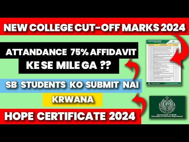 New Cut-Off, Closing Mark & Claim Form Instruction | SECCAP 2024 College Admission Hope Certificate?