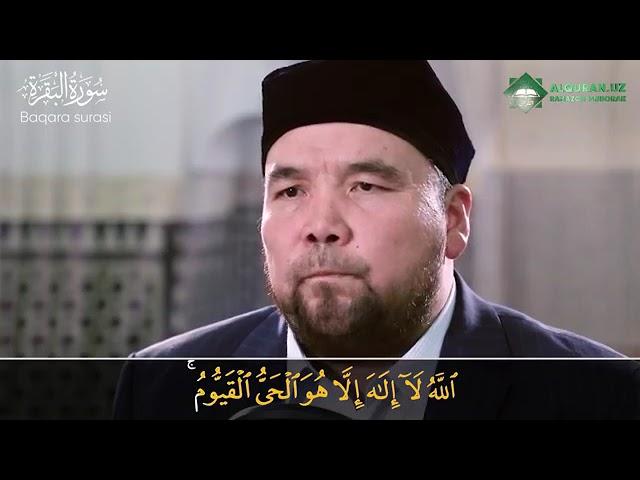 Qur'oni Karim  3-juz shayx Alijon qori Baqara surasi  (253) Oliy Imron surasi (92)