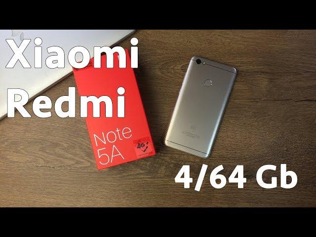 Обзор Xiaomi Redmi Note 5A Prime 4/64gb | Лучший смартфон за эти деньги