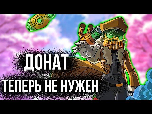 Как получить донатных персонажей бесплатно??? | Soul Knight