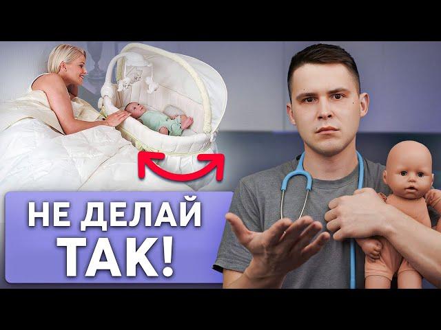 Сон новорожденного: ГЛАВНЫЕ ПРАВИЛА! Как быстро уложить ребенка спать?