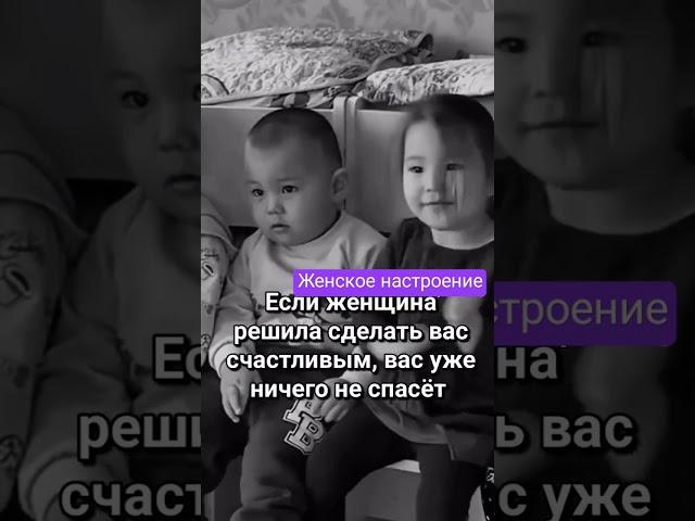 Женское настроение #лараизмахмутлара #turkey#любовь #отношения#женскоенастроение#юмор