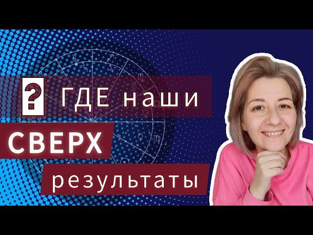 Плутон в домах. Проработка Плутона в натальной карте. Астрология