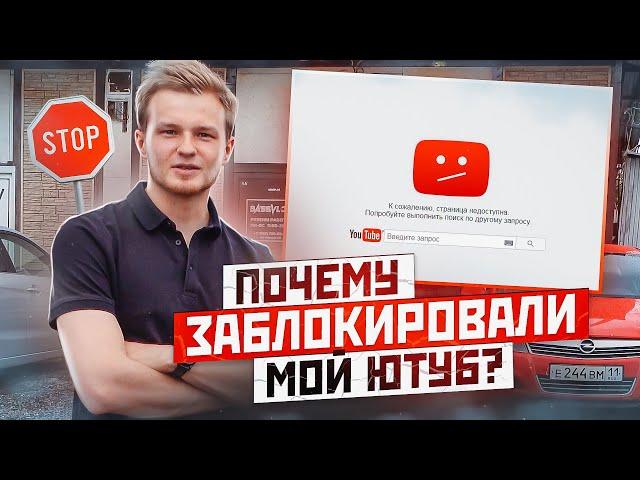 УДАЛИЛИ КАНАЛ BASSVLOG С МИЛЛИОНОМ ПОДПИСЧИКОВ  : ЧТО ДЕЛАТЬ ДАЛЬШЕ? СТРОИМ НОВЫЙ МАГАЗИН БАССВЛОГ