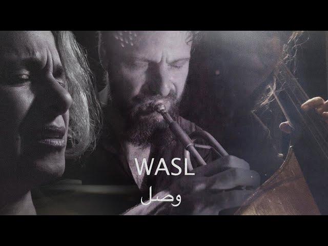 WASL وصل (Kamilya Jubran, Werner Hasler, Sarah Murcia): waswas - Arabian Contemporary Jazz