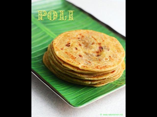 Poli - How to make poli | Puran Poli