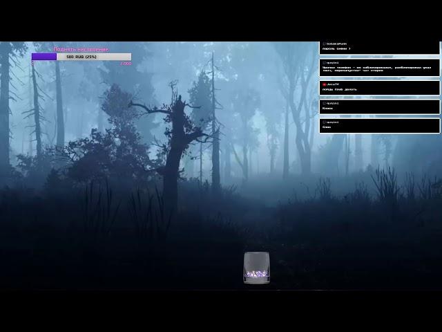 DayZ/ Russian Forest/ Путешествие.